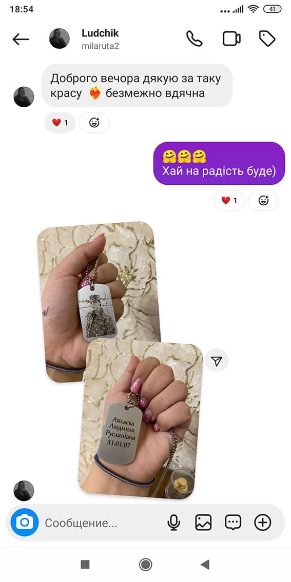 Приклад гравіювання 9